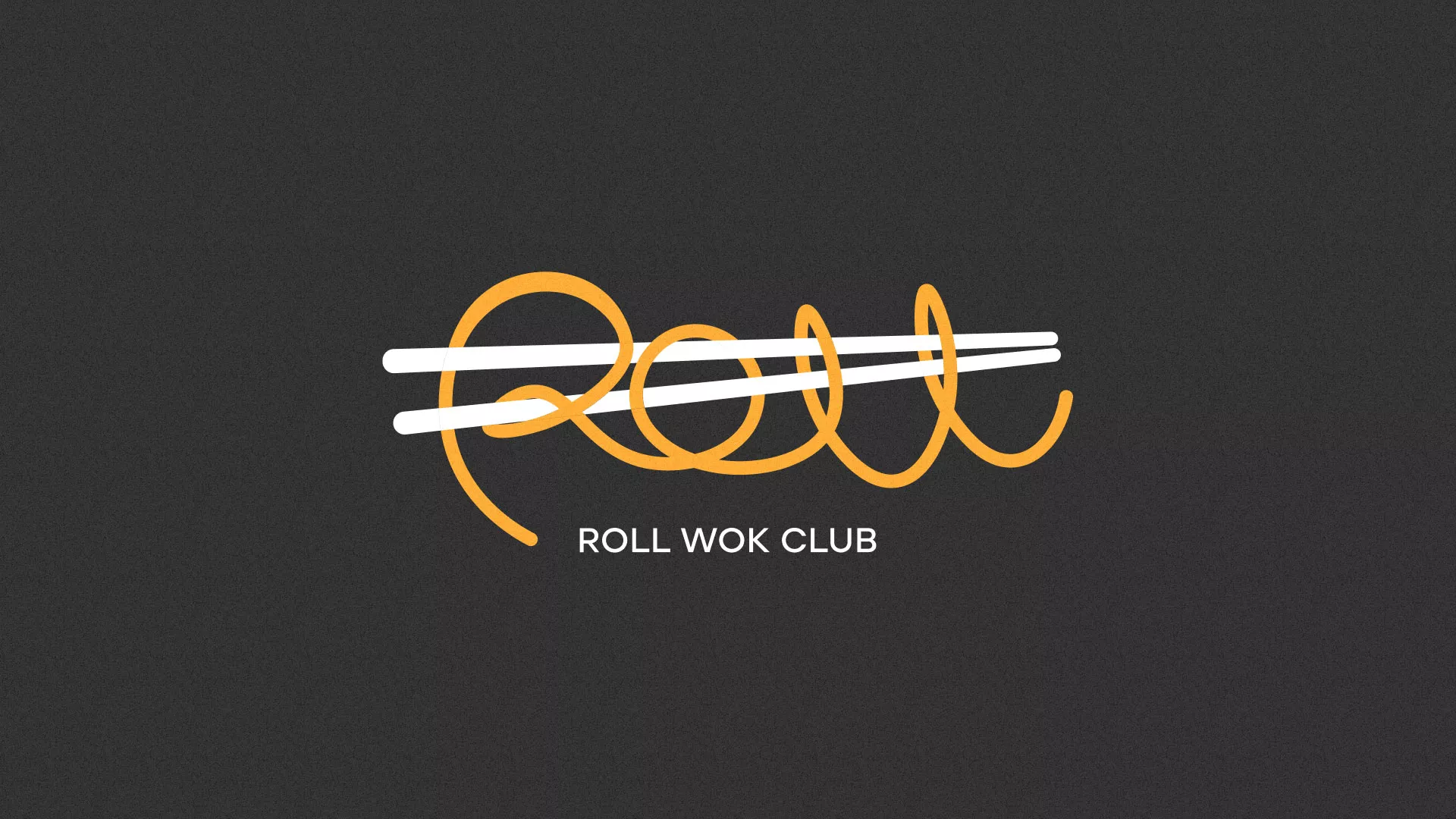 Создание дизайна листовок суши-бара «Roll Wok Club» в Мысках